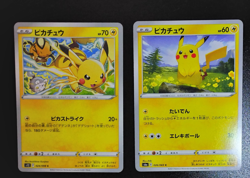Pikachu - 024/098 S12 - NM - Paradigm Trigger Japanese Pokemon 4 set A65 - Image 2