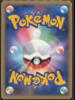 Shep's Walrein 006/019 Japanese Movie Commemoration VS 2006 MP - Image 2