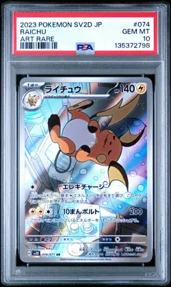 2023 POKEMON JPN SV2D-CLAY BURST ART RARE #074 RAICHU PSA 10 - Image 1