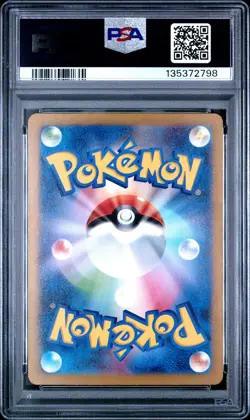 2023 POKEMON JPN SV2D-CLAY BURST ART RARE #074 RAICHU PSA 10 - Image 2