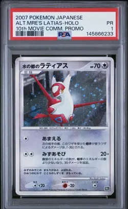 POP 1 2007 Pokemon Japanese Alt. Mare's Latias Holo 10th Movie Promo PSA 1 - Image 1