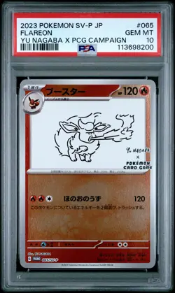 2023 POKEMON JAPANESE SV-P PROMO #065 FLAREON PSA 10 - Image 1