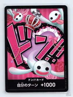 DON!! Card (Perona) Textured Foil PRB-01 JP One Piece NM - Image 1