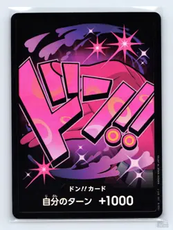 DON!! Card (Reiju) Foil Premium Booster -The Best- DON!! JP One Piece NM - Image 1