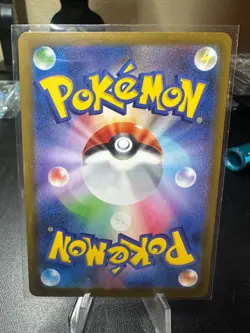 Pokemon TCG Timburr AR 131/086 SV11B Black Bolt - Card Japanese NM - Image 2