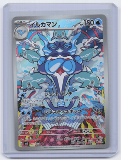 Palafin Art Rare SV3: Ruler of the Black Flame 111/108 Japanese Pokemon Card NM - Image 1