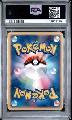 PSA 9 Tory's Feelings 017/019 Movie Comm Vs Pack Japanese Trainer Pokemon Card - Image 2