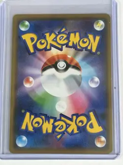 Japanese Incineroar GX 082/173 RR Tag Team GX All Stars SM12a Pokemon Card - Image 2