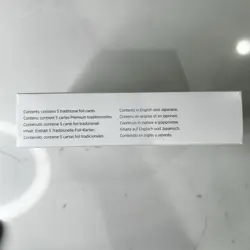 MTG Secret Lair Drop Pictures of the Floating World Foil Edition TCG - Image 5