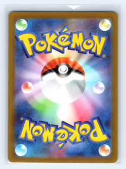 Lapras 177/172 S12A VSTAR Universe Art Rare Pokemon Japanese NM - Image 2