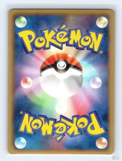 Altaria 036/050 BW5 Dragon Blade Holo R Japanese Pokemon NM 1st. Ed - Image 2