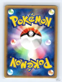 Hitmonlee 044/128 E Series E1 Expedition UC Japanese Pokemon LP 1st. Ed - Image 2