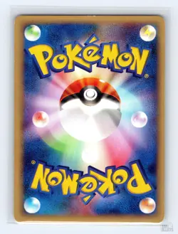 Cyndaquil 014/029 E Series E1 E Starter Deck Japanese Pokemon LP 1st. Ed - Image 2