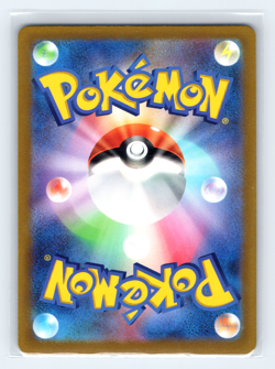 Ditto 197/172 S12A VSTAR Universe Art Rare Pokemon Japanese NM - Image 2