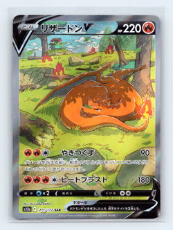 Charizard V 211/172 S12A VSTAR Universe Special Art Rare Pokemon Japanese NM - Image 1