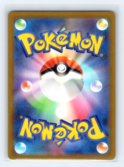 Charizard V 211/172 S12A VSTAR Universe Special Art Rare Pokemon Japanese NM - Image 2