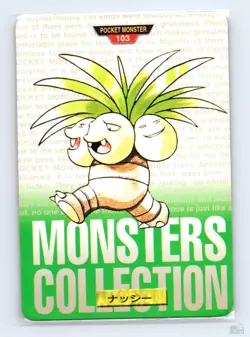 Exeggutor No. 103 Bandai Carddass Series 1-2 G Green Japanese Pokemon 1996 MP - Image 1