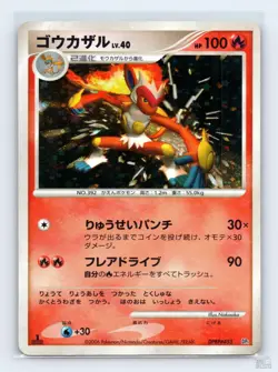Infernape DPBP#453 DP1 Space Time Creation Holo R Japanese Pokemon MP 1st. Ed - Image 1