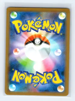 Greninja V 014/053 sH: Sword & Shield Family Pokemon Card Game Non-Holo Japanese - Image 2