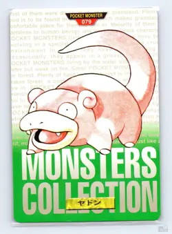 Slowpoke No. 079 Bandai Carddass Series 1-2 R Red Japanese Pokemon 1996 HP - Image 1