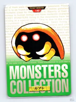 Kabuto No. 140 Bandai Carddass Series 1-2 R Red Japanese Pokemon 1996 MP - Image 1