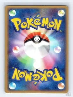 Kathryn's Surskit 008/019 Movie VS Pack Deoxys Pokemon Japanese LP ULTD - Image 2