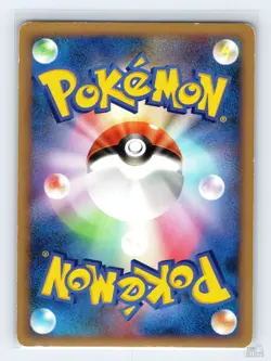 Altaria 079/096 Pt1 Galactics Conquest Rare Pokemon Japanese MP ULTD - Image 2