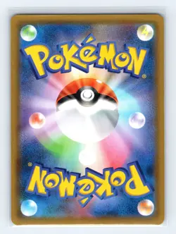 Pikachu V 019/053 sH: Sword & Shield Family Pokemon Card Game Japanese NM - Image 2