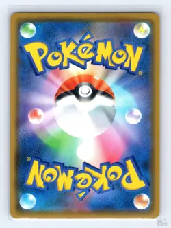 Lycanroc 048/095 SM12 Alter Genesis Holo R Japanese Pokemon LP - Image 2