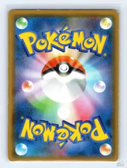 Greninja & Zoroark GX 025/055 SM9A Night Unison Japanese Pokemon LP - Image 2