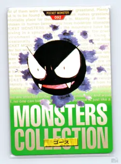 Gastly No. 092 Bandai Carddass Series 1-2 G Green Japanese Pokemon 1996 LP - Image 1