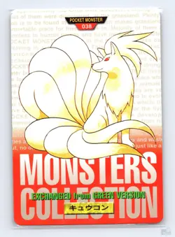 Ninetales No. 038 Bandai Carddass Series 1-2 R Red Japanese Pokemon 1996 MP - Image 1