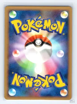 Zubat DPBP#044 DP2 Secret of the Lakes Common Pokemon Japanese LP ULTD - Image 2