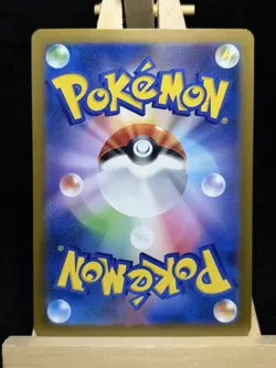 Gengar 094/165 - Pokemon 151 Japanese - Pokeball Reverse Holo Sv2a - NM - Image 4