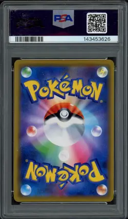 2018 Pokemon Japanese SEP Champion Road Scizor GX 041/066 PSA 10 Gem Mint Pop 70 - Image 2