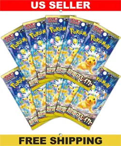 Super Electric Breaker 10 Pack Bundle SV8 - Japanese Pokemon Factory Sealed - Image 1