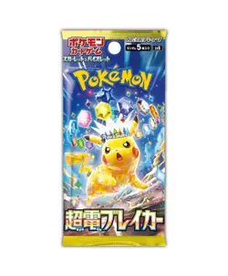 Super Electric Breaker 10 Pack Bundle SV8 - Japanese Pokemon Factory Sealed - Image 2
