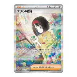 151 10 Pack Bundle SV2a - Japanese Pokemon Factory Sealed - Image 3