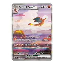 151 10 Pack Bundle SV2a - Japanese Pokemon Factory Sealed - Image 4