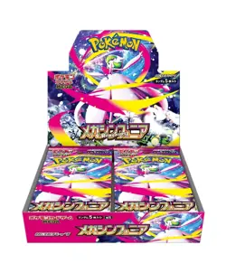 MEGA Symphonia & MEGA Brave Booster Box Bundle - Pokemon Factory Sealed - Image 2
