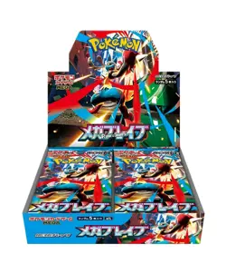 MEGA Symphonia & MEGA Brave Booster Box Bundle - Pokemon Factory Sealed - Image 3