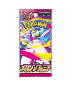 MEGA Symphonia & MEGA Brave Booster Box Bundle - Pokemon Factory Sealed - Image 4