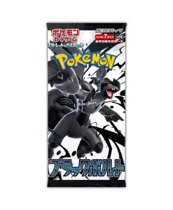 Black Bolt 10 Pack Bundle SV11B - Japanese Pokemon Factory Sealed - Image 2