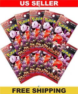 Glory of Team Rocket 10 Pack Bundle SV10 - Japanese Pokemon Factory Sealed - Image 1