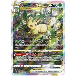 VSTAR Universe 10 Pack Bundle S12a - Japanese Pokemon Factory Sealed - Image 3