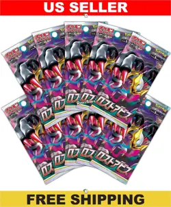 Lost Abyss 10 Pack Bundle S11 - Japanese Pokemon Factory Sealed - Image 1