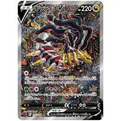 Lost Abyss 10 Pack Bundle S11 - Japanese Pokemon Factory Sealed - Image 3