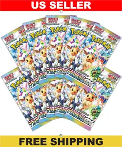 Terastal Festival 10 Pack Bundle SV8a - Japanese Pokemon Factory Sealed - Image 1
