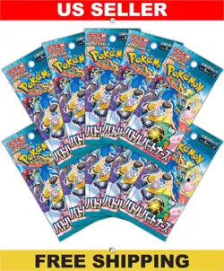 Battle Partners 10 Pack Bundle SV9 - Japanese Pokemon Factory Sealed - Image 1