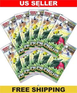Paradigm Trigger 10 Pack Bundle S12 - Japanese Pokemon Factory Sealed - Image 1